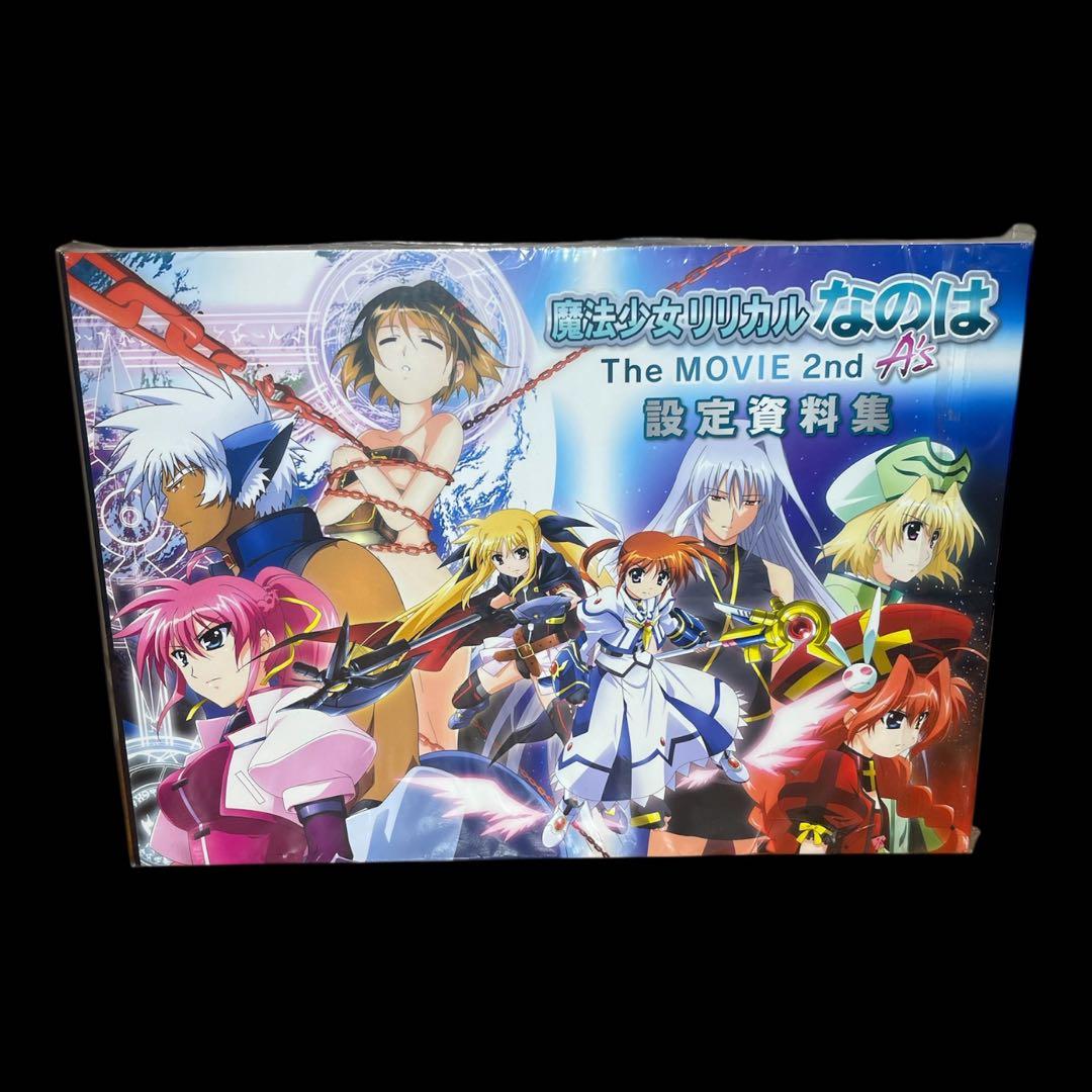 魔法少女リリカルなのは グッズセット