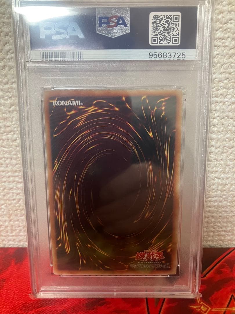 遊戯王 ★アジア版★ 万物創世龍 PSA10 10000シークレット