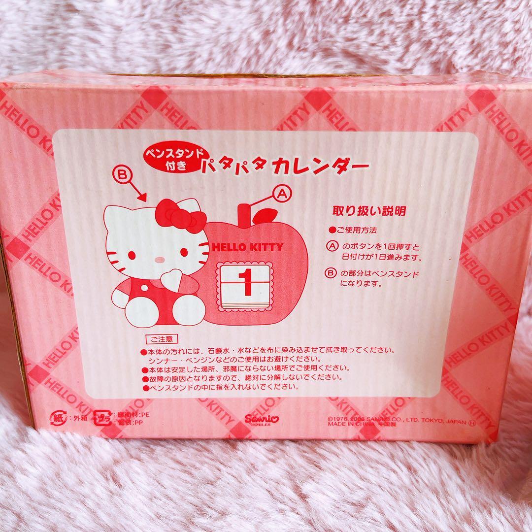 希少レア　ハローキティ　パタパタカレンダー　ペンスタンド付き　2006 サンリオ
