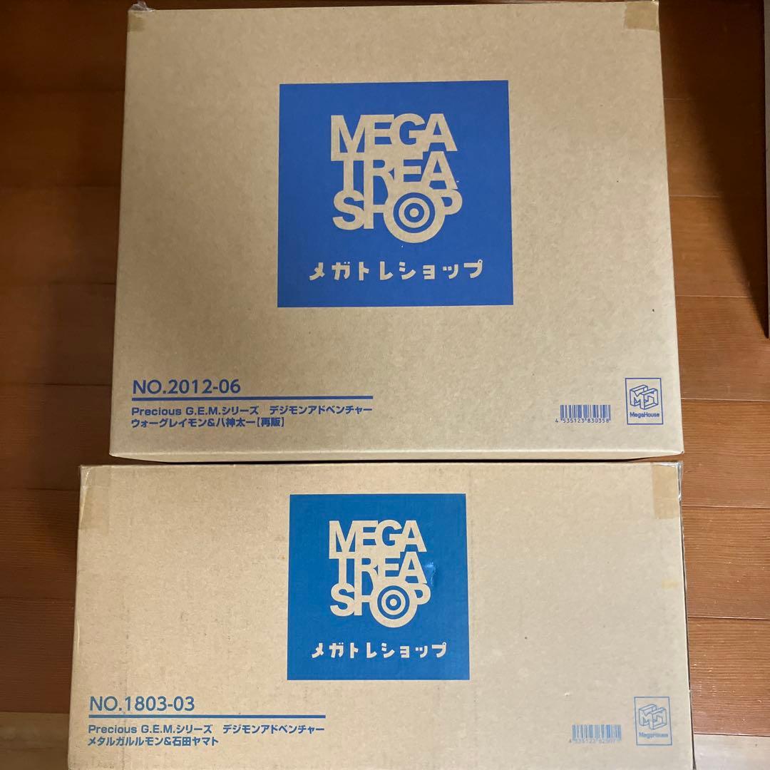 かいG.E.M.シリーズ デジモン メタルガルルモン ウォーグレイモン