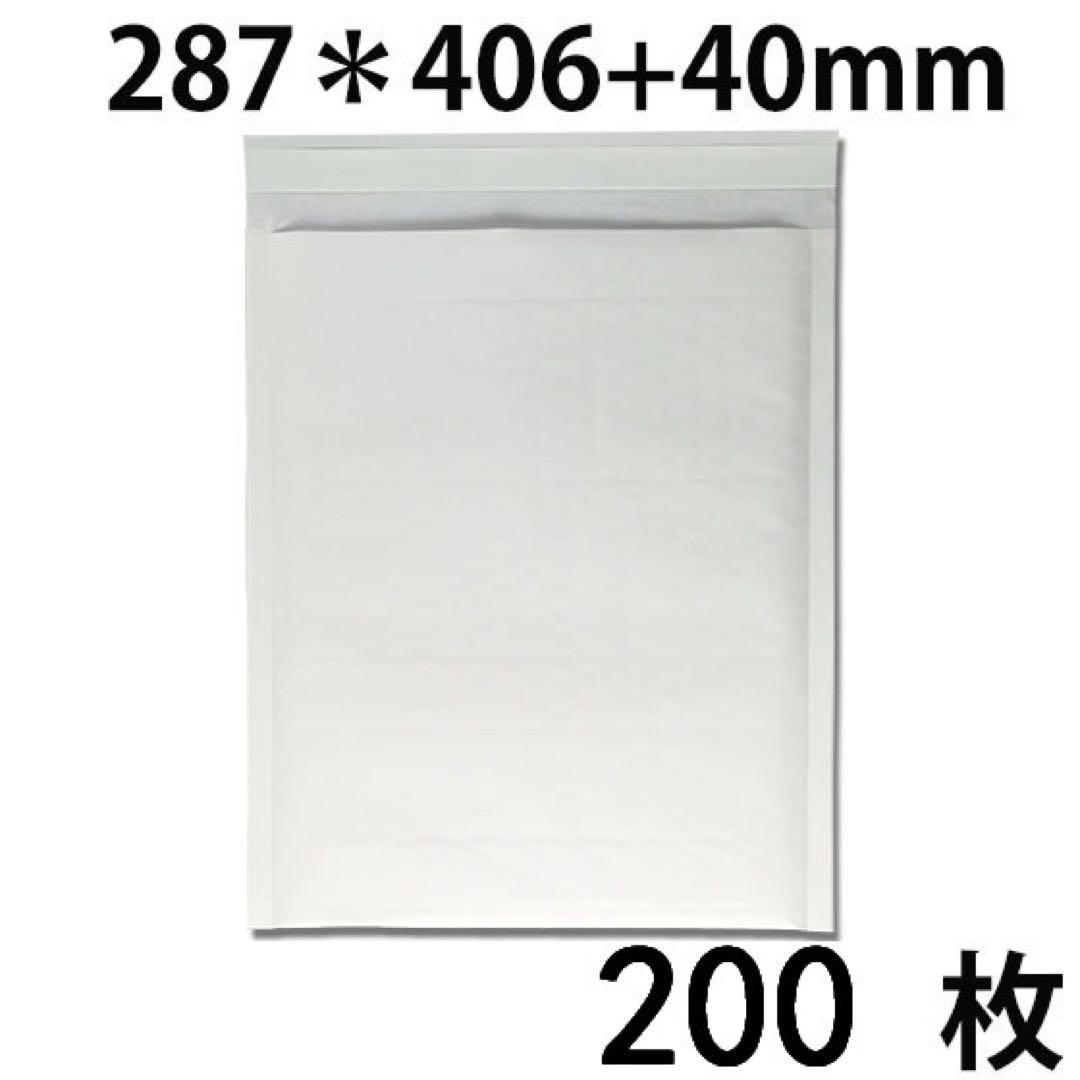 クッション封筒 #5 B4対応 200枚 配送エリア 全国（沖縄・離島を除く）