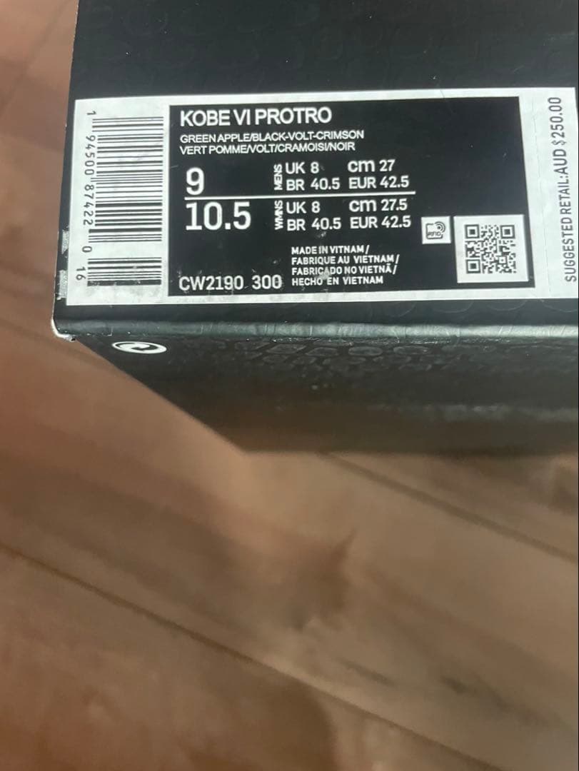 ナイキ　コービー6 プロトロ　グリンチ　並行輸入