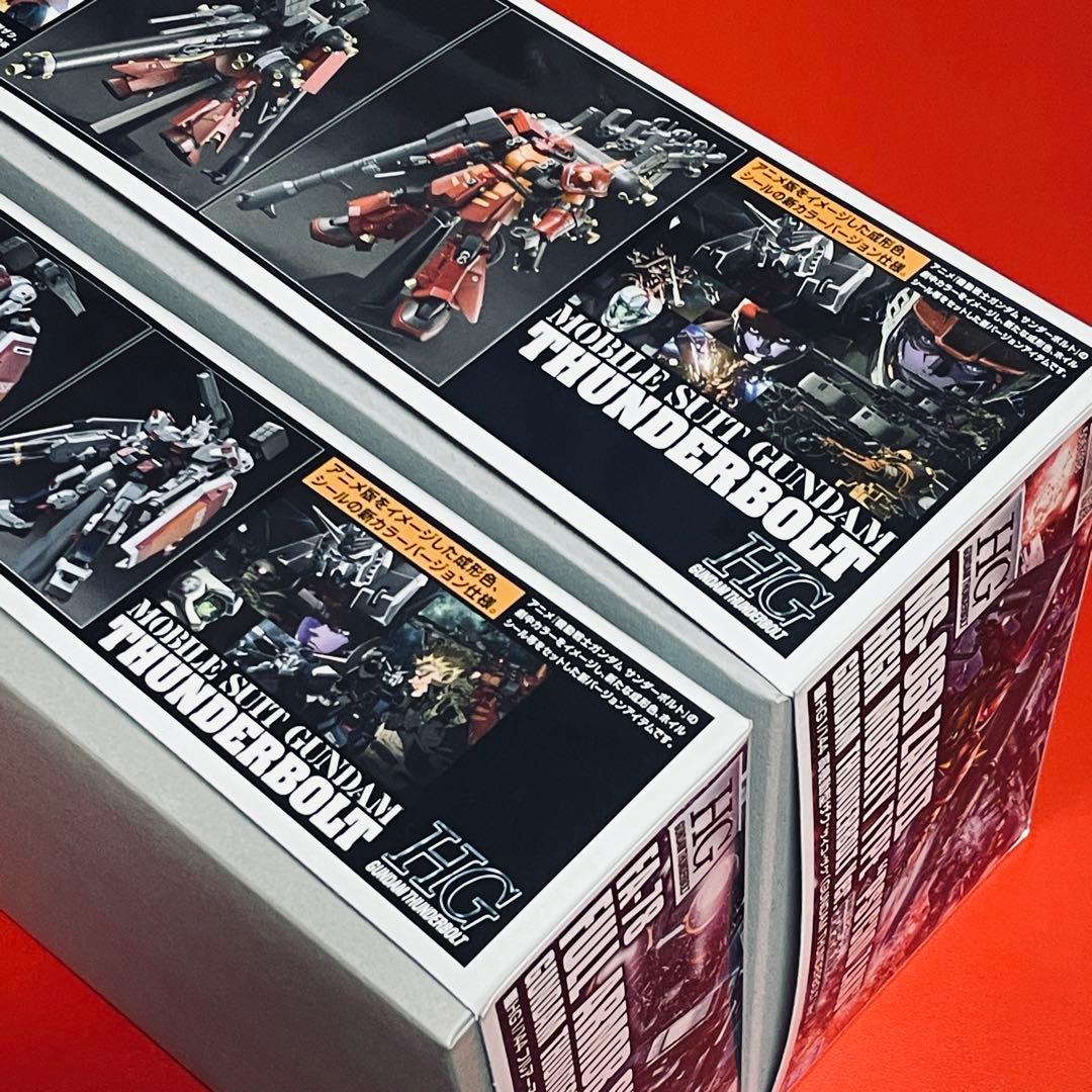 12/16まで HG フルアーマーガンダム 高機動型ザク サイコザク 2体セット