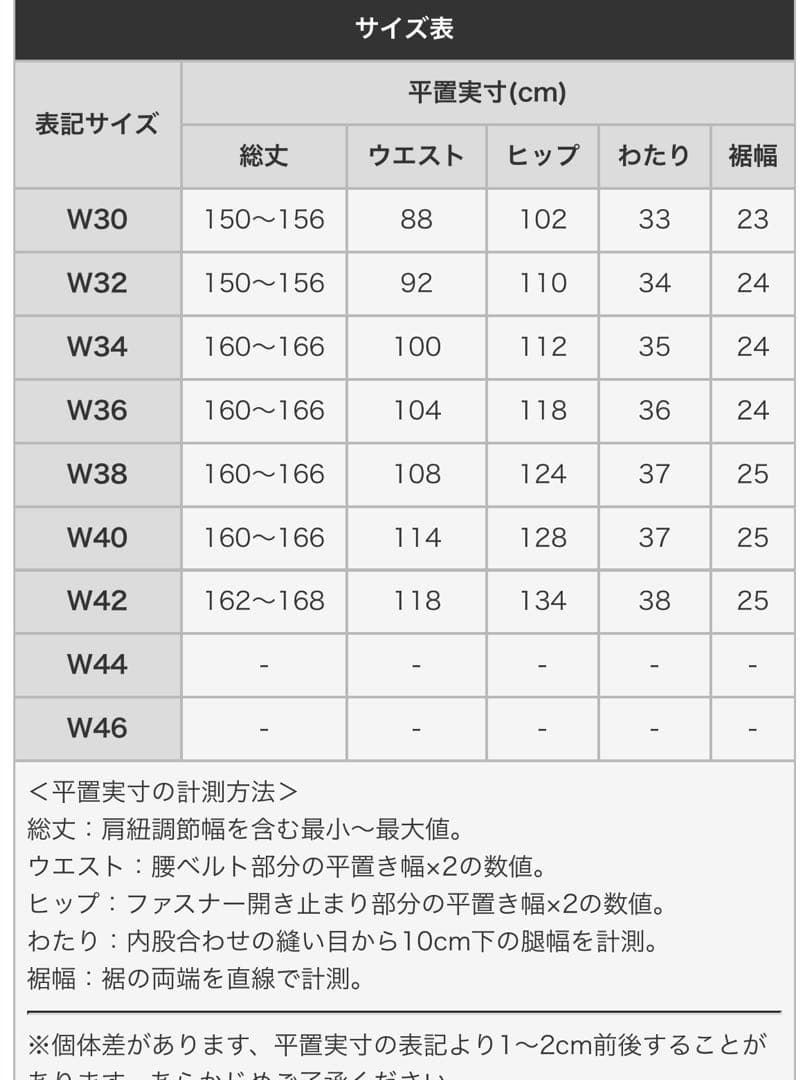 Carhartt カーハート ダックビブオーバーオール