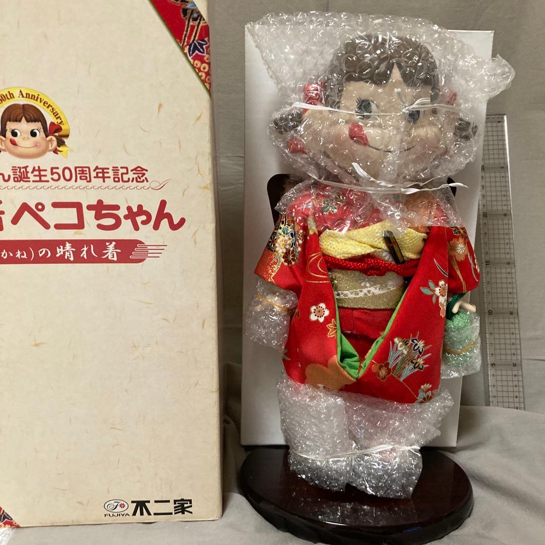 不二家 晴れ着ペコちゃん　茜