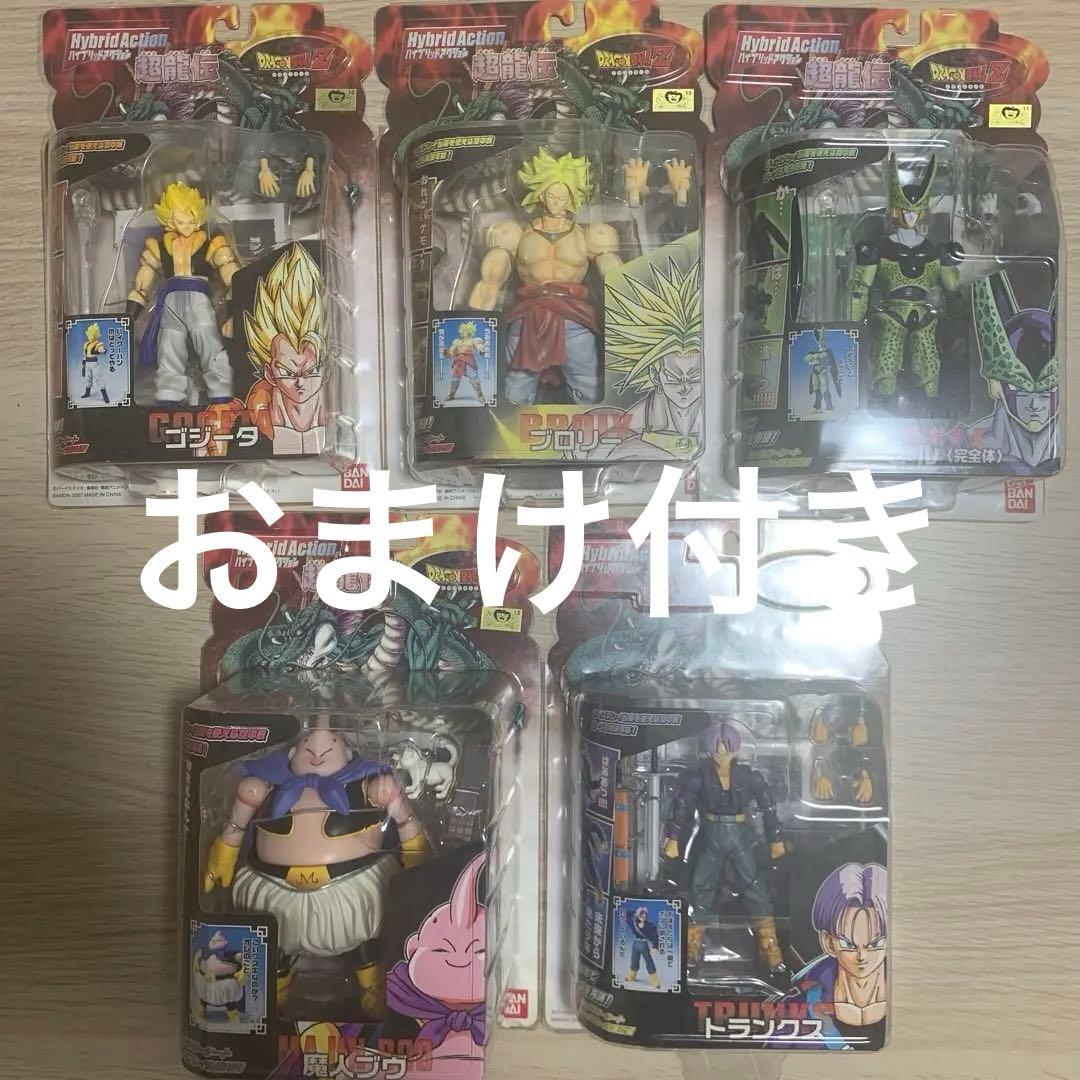 ドラゴンボールZ ハイブリッドアクション 超龍伝