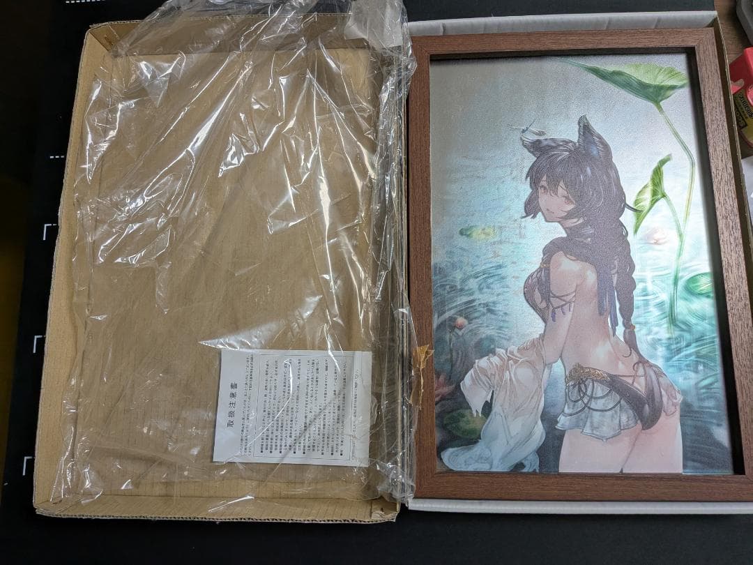 【入手困難】ニーア　パブミラー　グラブル　グランブルーファンタジー