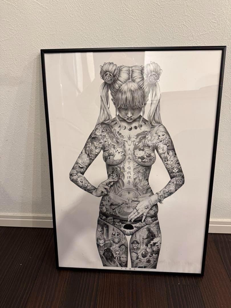 大友昇平 平成聖母 ポスター A2 サイズ 正規品 額縁無し