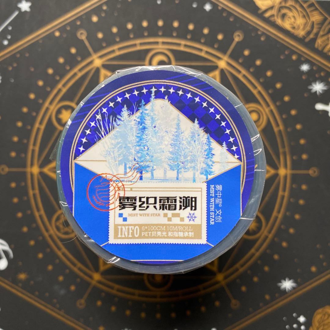 【9449】海外　3/5/巻　貝殻光マスキングテープ　　冬景色　網　装飾背景系