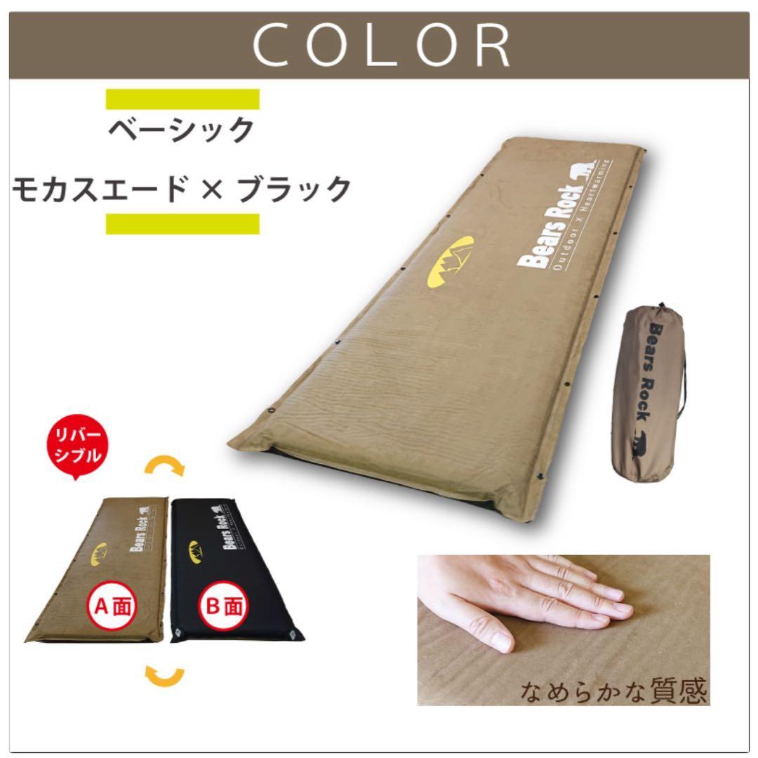 【ykzn2019様】インフレータブルマット 2点セット　Bears Rock