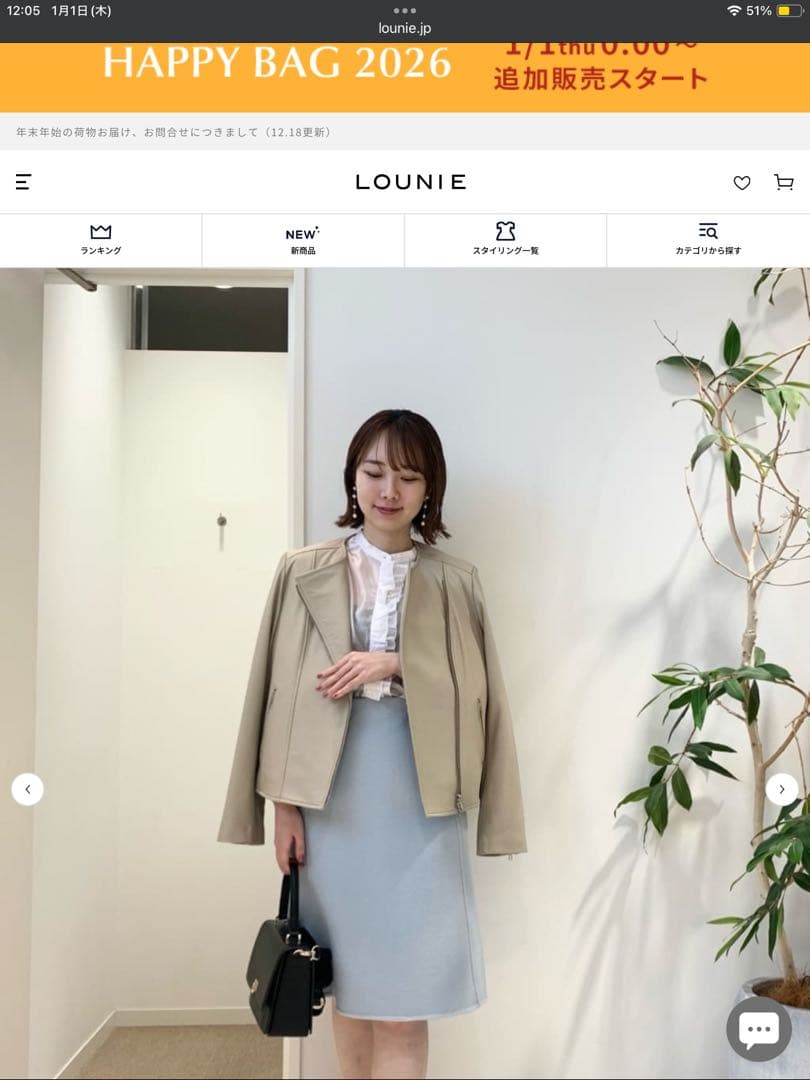 LOUNIE ブラック ラムレザーシングルライダースジャケット サイズ38（M）