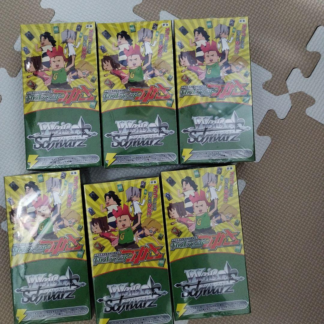 ヴァイスシュヴァルツエクストラブースターボックス6個　ギガントシューターつかさ