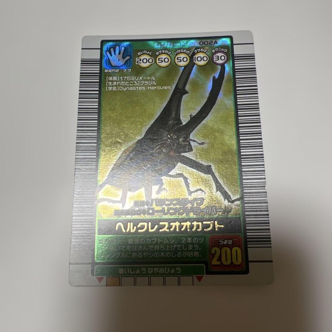 初期ムシキングカードまとめ売りセット