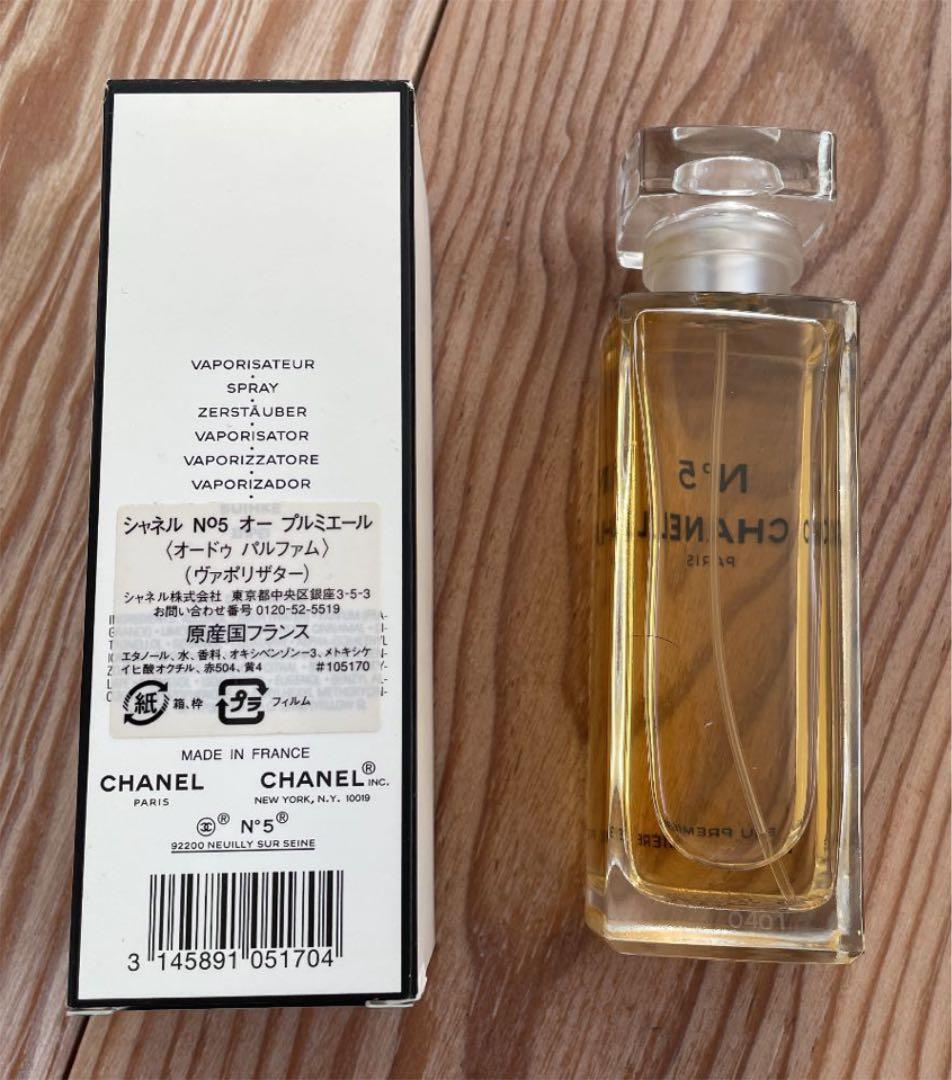 シャネル No.5 オー プルミエール オードパルファム SP 75ml