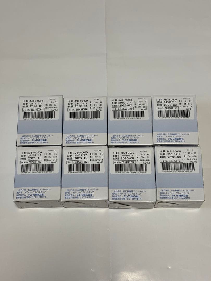 テルモチップ 8箱