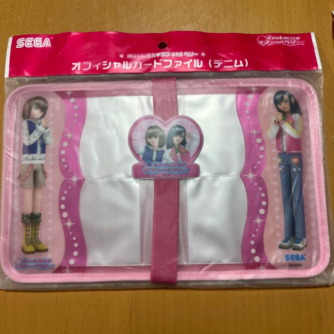 ラブandベリー♡オフィシャルカードホルダーオフィシャルカードファイル（デニム）