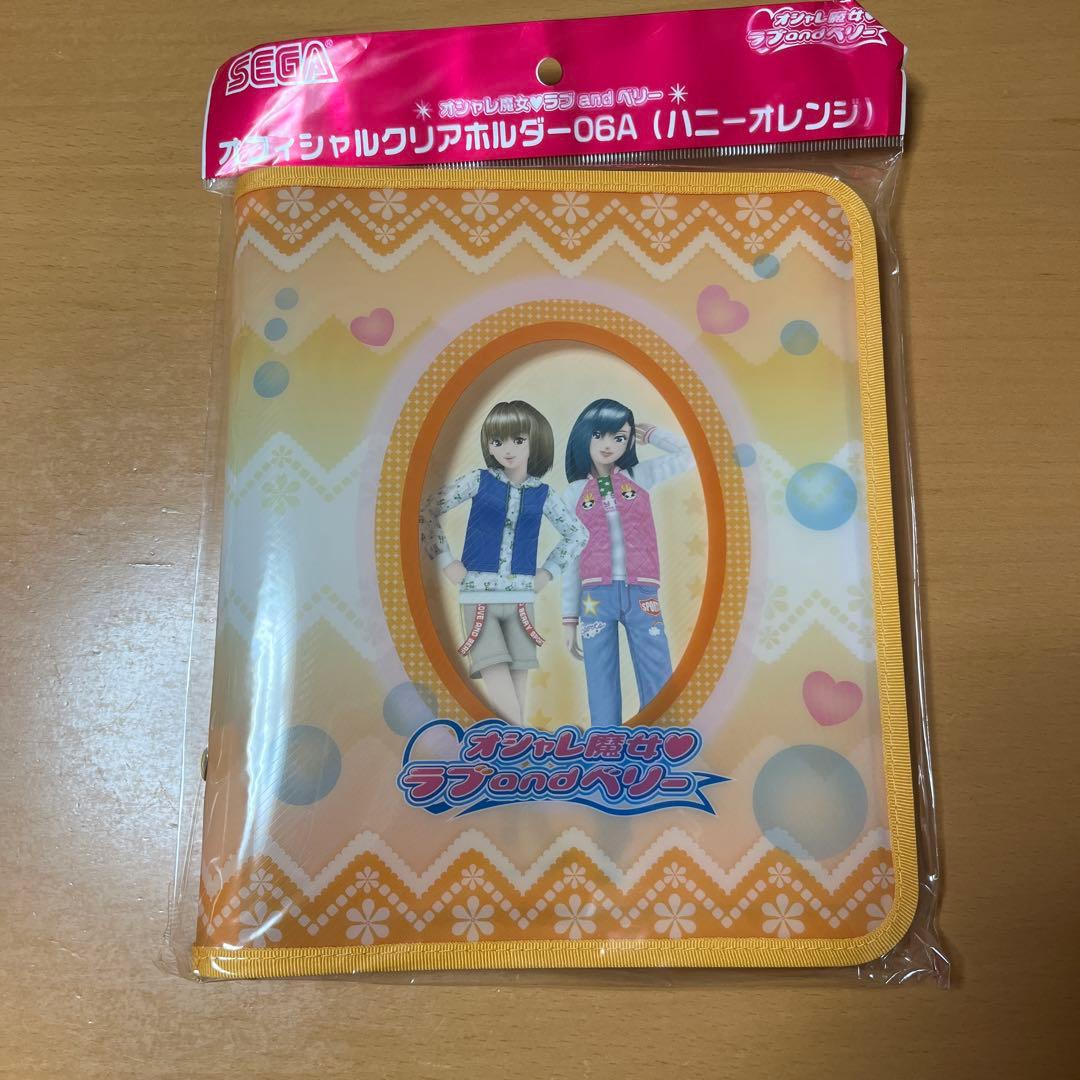 ラブandベリー♡オフィシャルカードホルダーオフィシャルカードファイル（デニム）