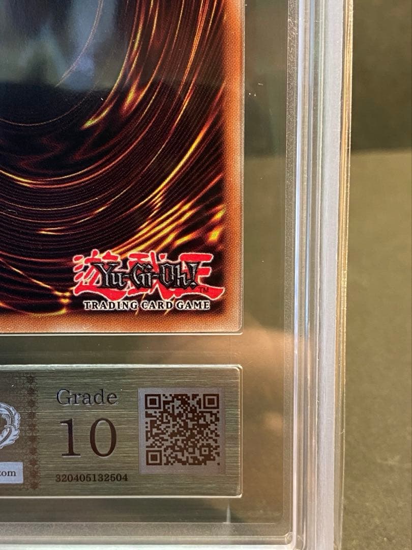 【ARS10】臨界竜ゲートブリジオ　WCS2024 店舗優勝プロモ 遊戯王