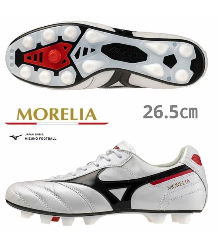 【国内正規品・新品】ミズノ　モレリア 2 JAPAN　ノーマルステッチ　26.5