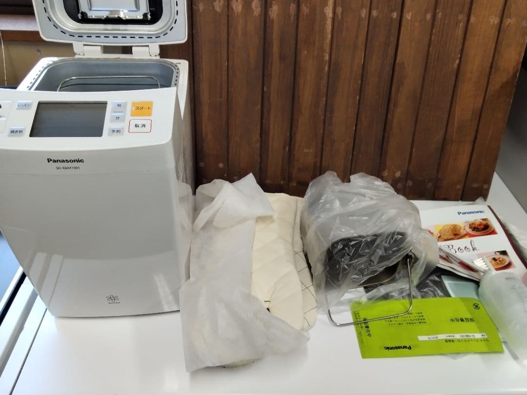 (送料無料鹿児島発)Panasonic SD-RBM1001 ホームベーカリ