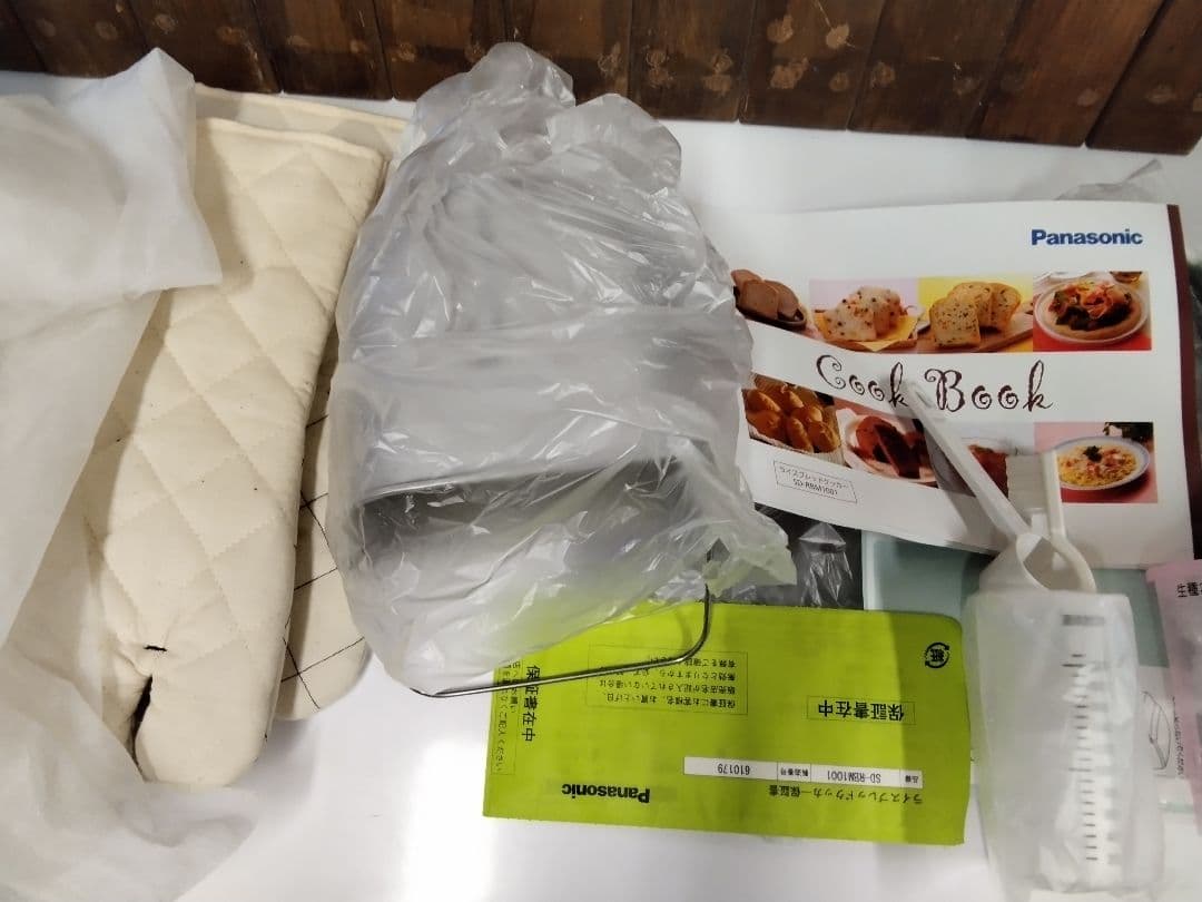 (送料無料鹿児島発)Panasonic SD-RBM1001 ホームベーカリ