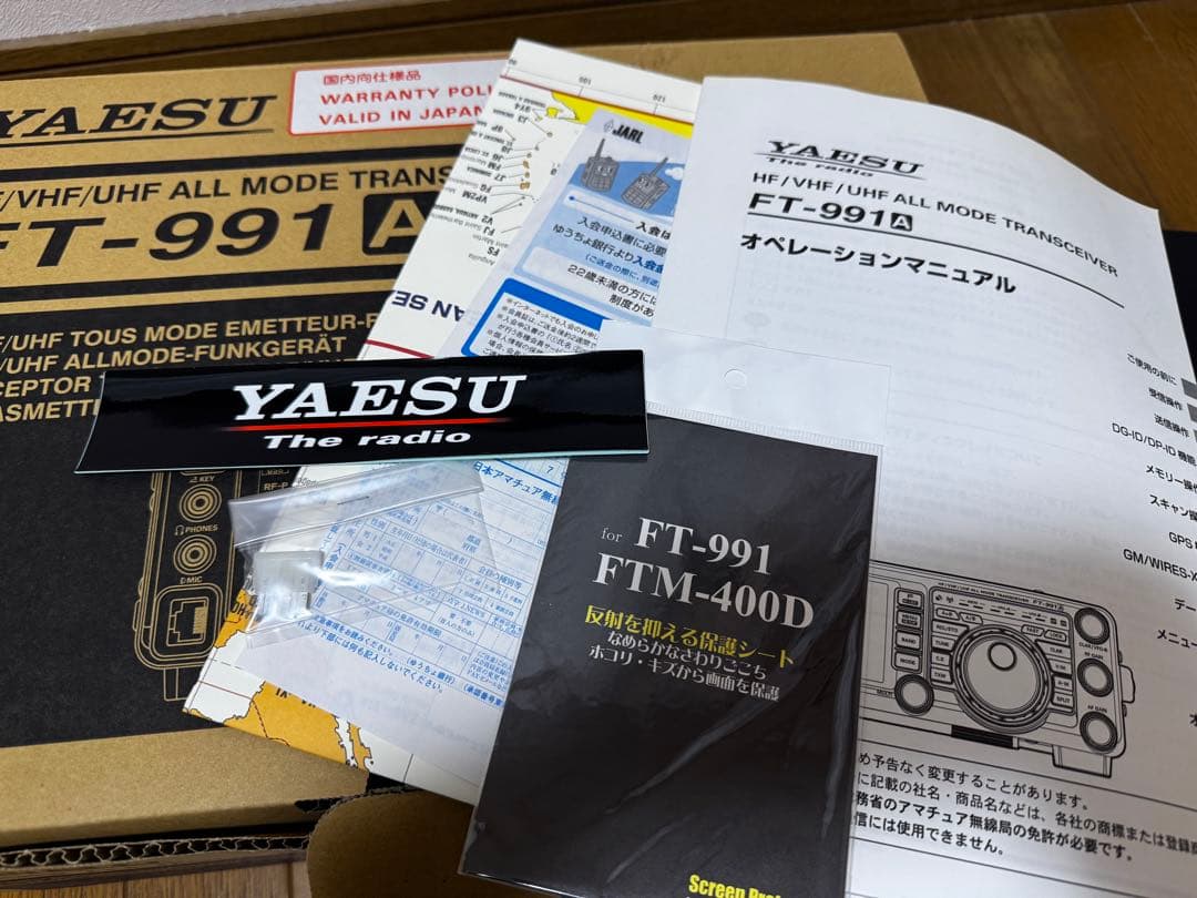 美品　YAESU FT-991A トランシーバー　50W