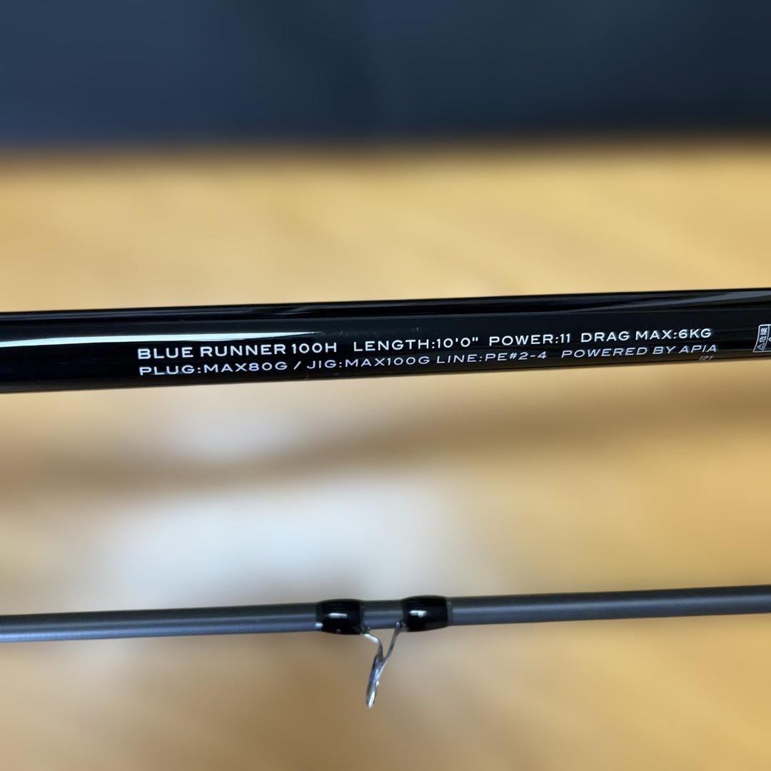 グランデージアトラス　ブルーランナー100H アピア　ショアキャスティング