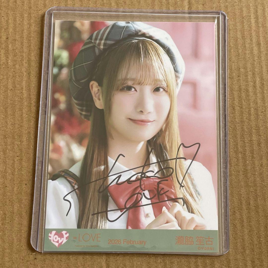 瀧脇笙古　直筆　ヨリ　生写真　ラブソングに襲われる　アザーカット