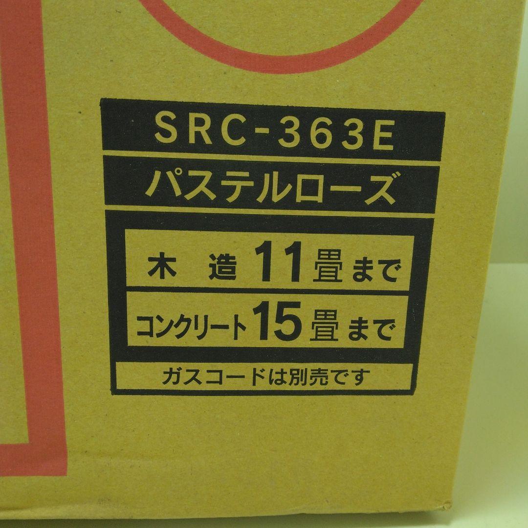 【 新品 】Rinnai ガスファンヒーター SRC-363E②