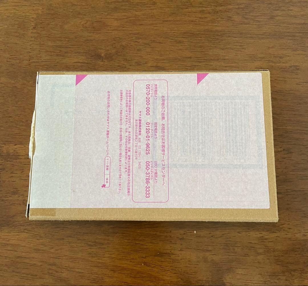 超合金　あずきバーロボ