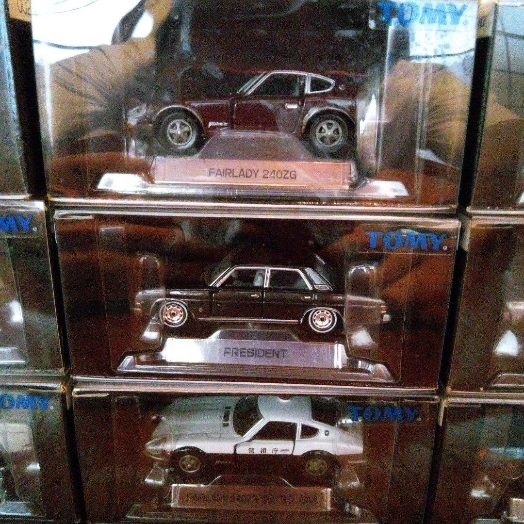 トミカ　TOMICA LIMITED セット