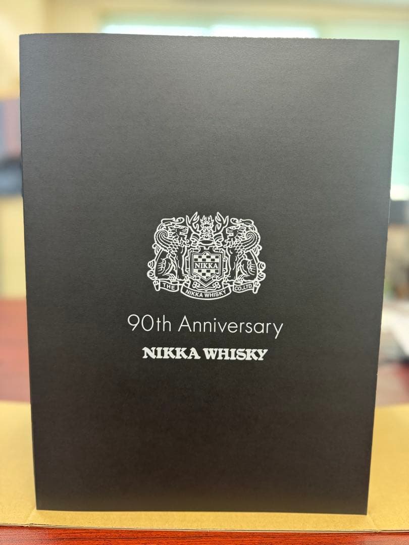 ザ・ニッカナインディケイズ(ダンボールのみ開封)ラスト1本