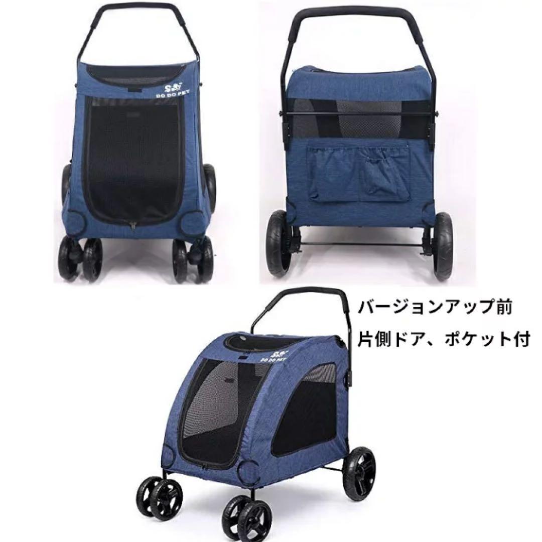 LARGE PET STOLLER 青 大型犬 バギー 犬用カート ペットカート