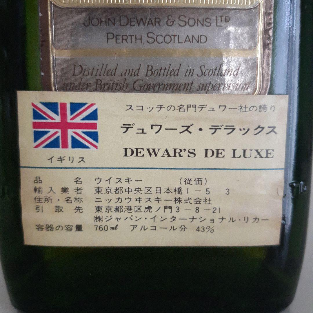 ニッカウヰスキー　デュワーズ・デラックス　760ml