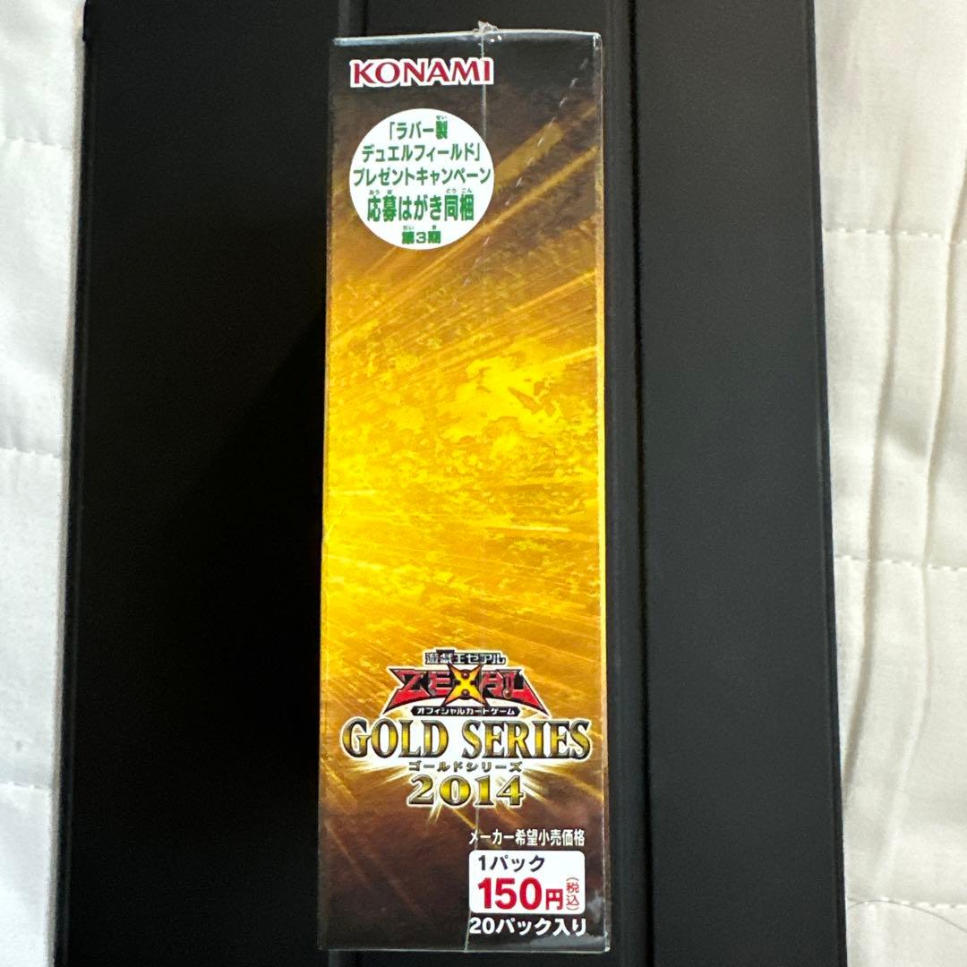 遊戯王OCG GOLD SERIES 2014