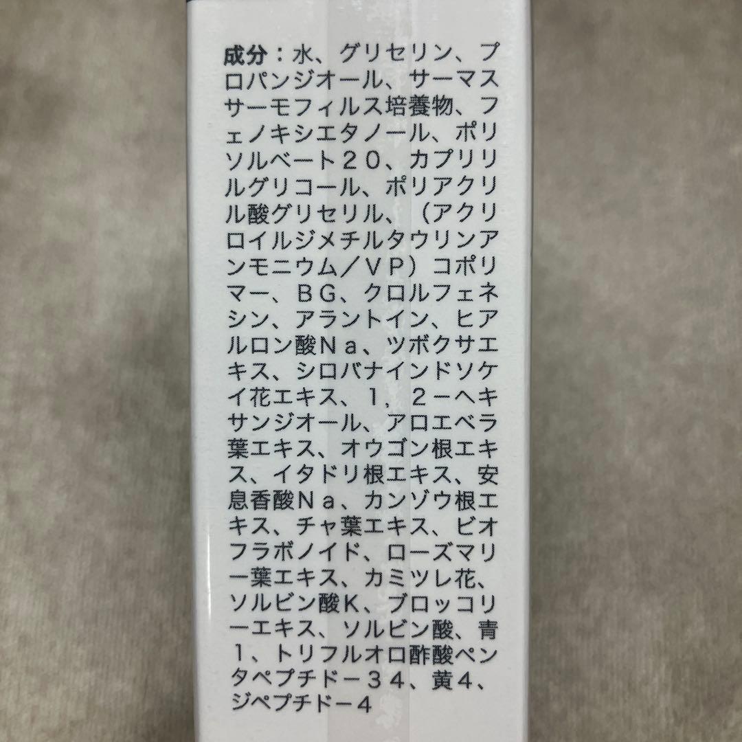 新品　クリスティーナ　アンストレス　トータルセレニティ　セラム　美容液