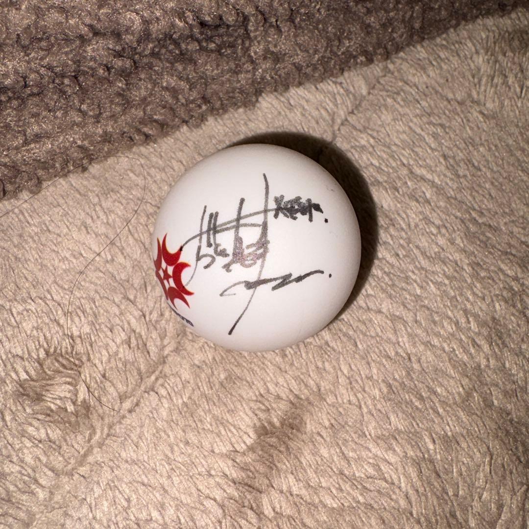 ずっと真夜中でいいのに。 ピンポン玉 直筆サイン入り