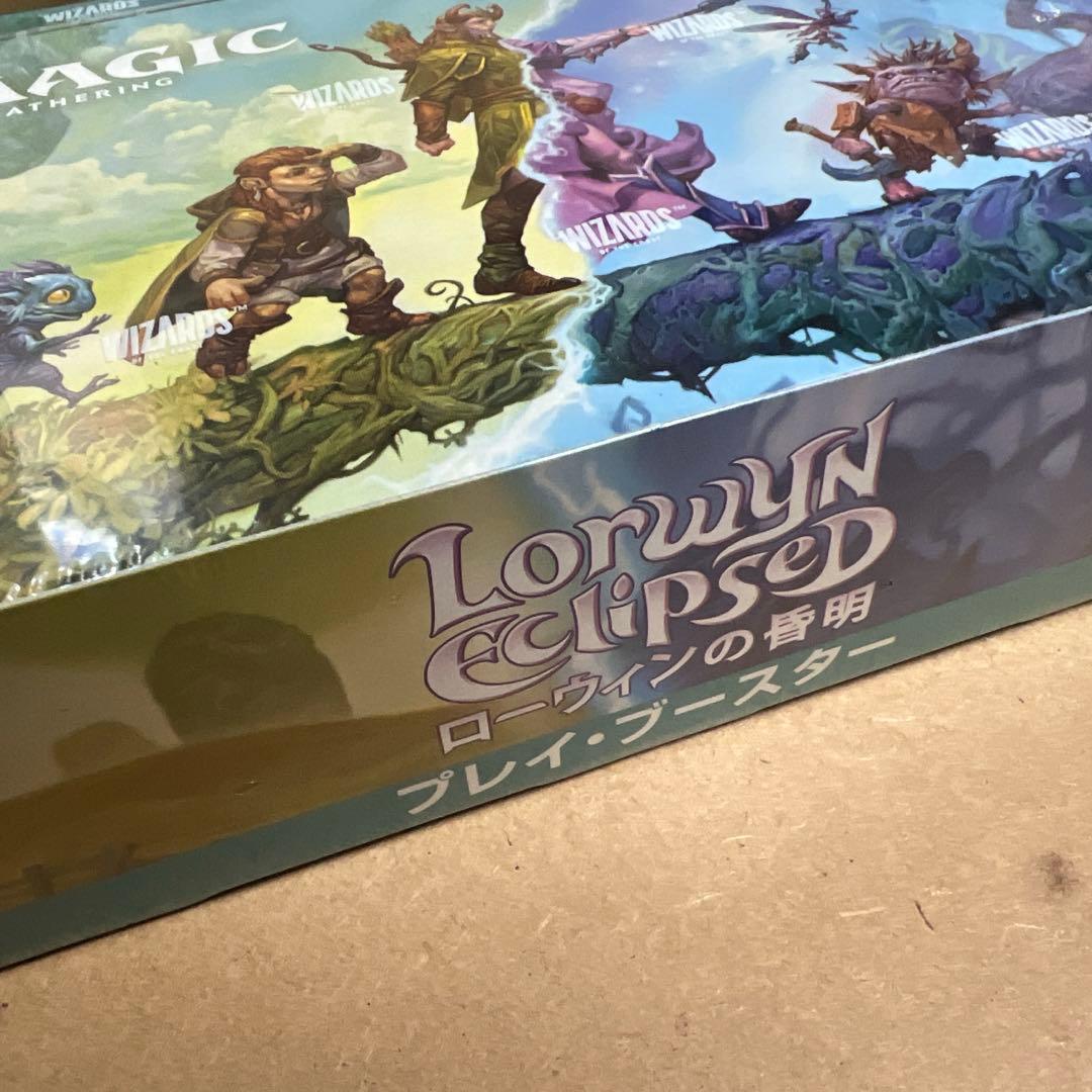 マジックザギャザリング　ローウィンの昏明