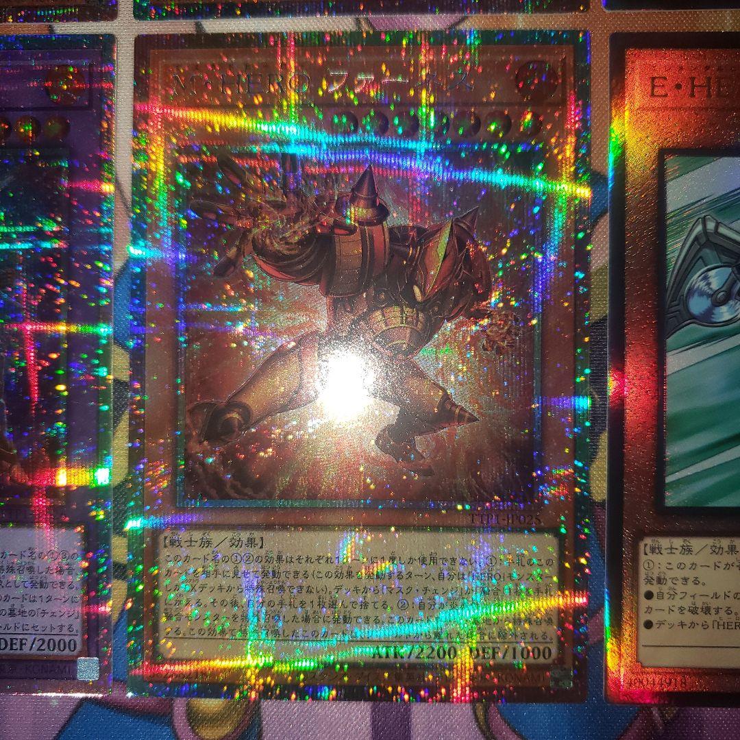 M・HERO ダスククロウ アトミック ファーネス プリシク プリズマ