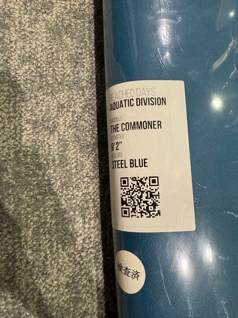 THE COMMONER 9'2\" サーフボード