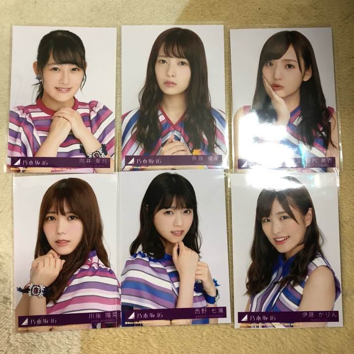乃木坂46 生写真 バラ売り