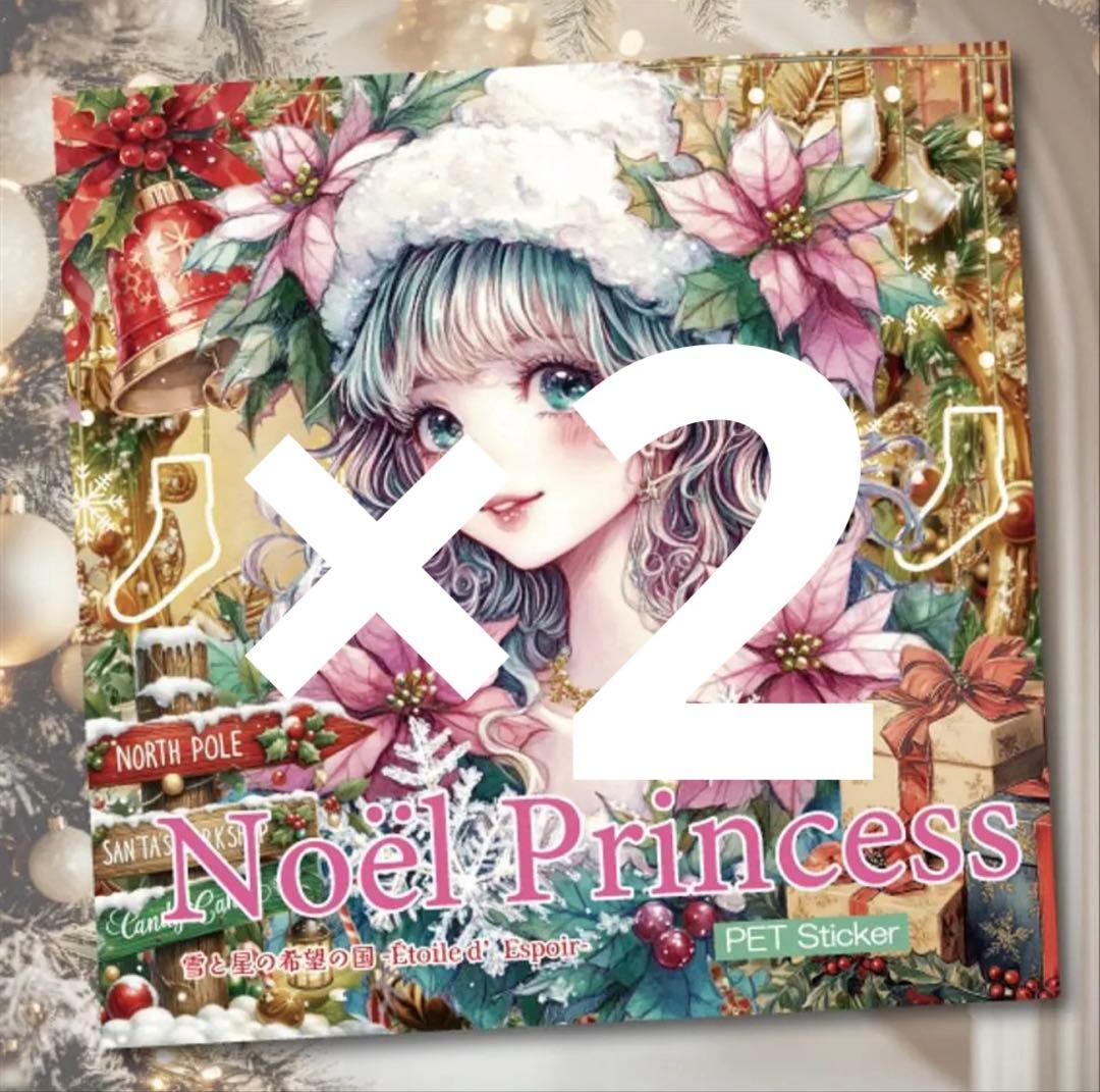 shirayuki様♡ありがとうございます♡