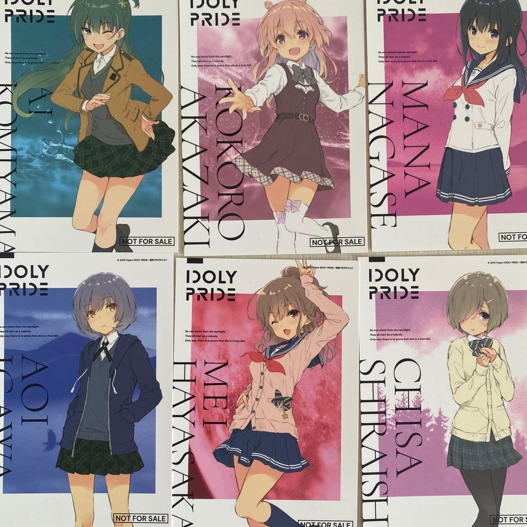 アイドリープライド　ワンフェス　ポストカード　セット