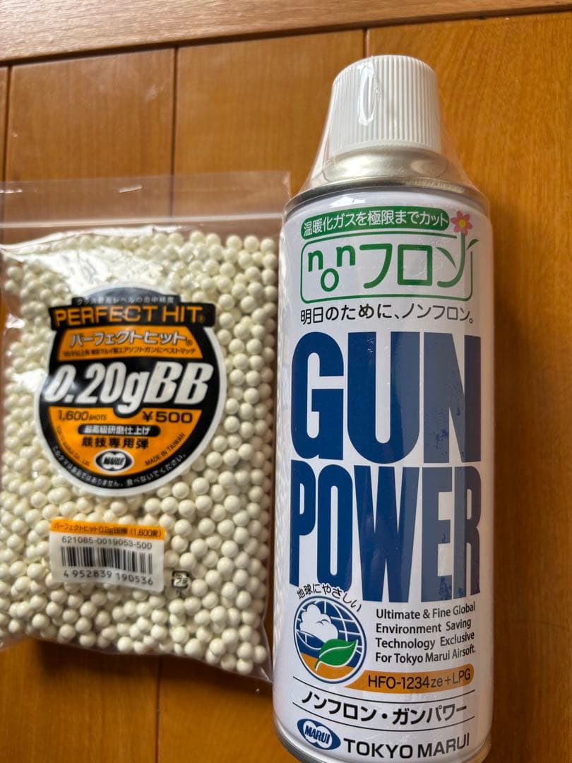 【最終値下げ‼️3点セット】東京マルイ HK45 タクティカル ブラック