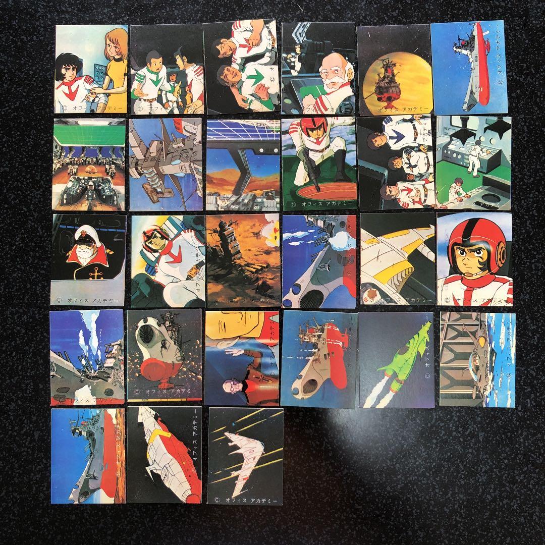 宇宙戦艦ヤマト　ミニカード