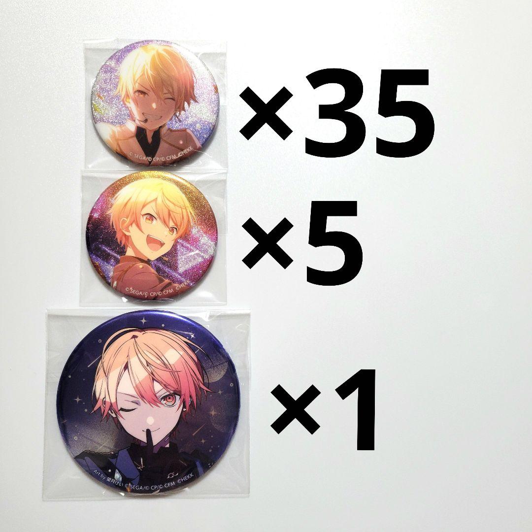 プロセカ グリッター缶バッジ グリ缶 メタリック缶 あんスタ コラボ 司