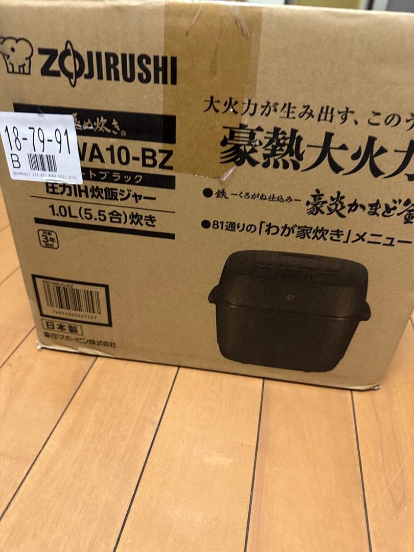 ：炊飯器 象印 極め炊き NW-WA10-BZ [スレートブラック