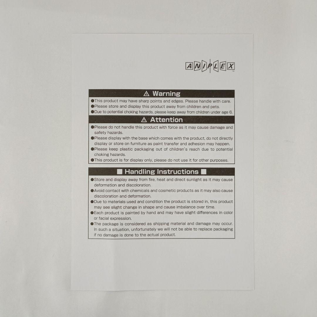 シールダー マシュ・キリエライト under the same sky 1/7