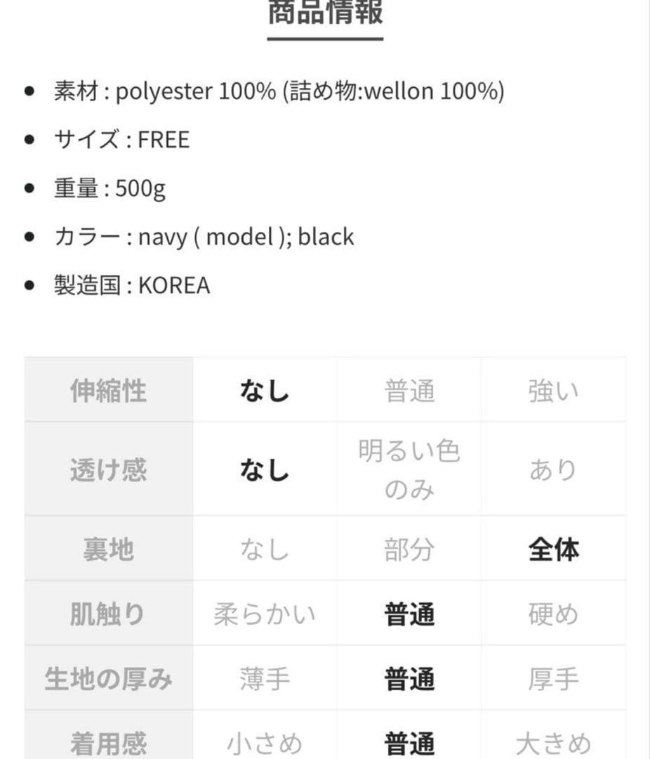 nuguネイビー キルティングナイロンジャケット hoop