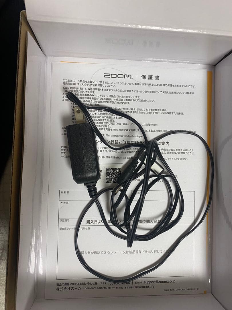 充電器付き ZOOM G1X FOUR マルチエフェクター